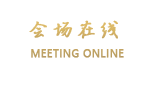 南京布瑞萨花园酒店